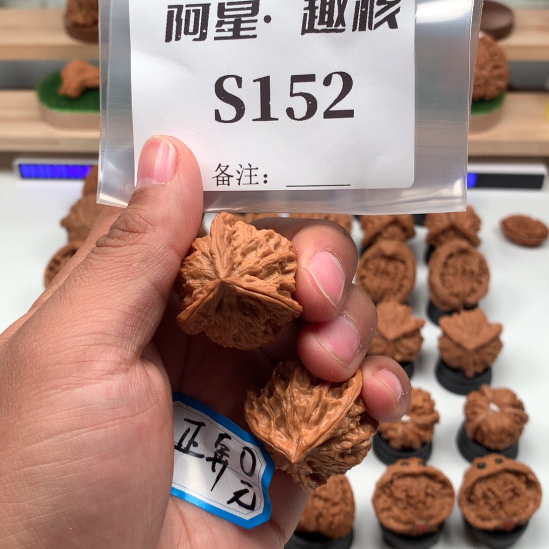【闪购商品】文玩核桃吊坠3***9隐隐约约