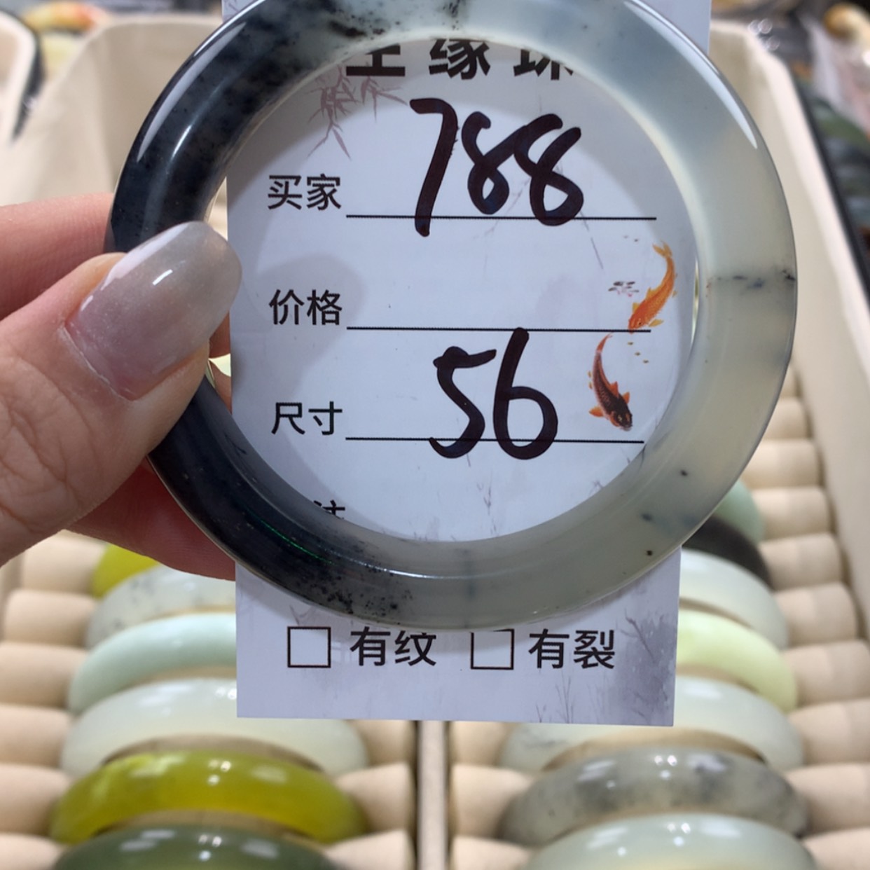 【闪购商品】蛇纹石玉手镯未镶嵌