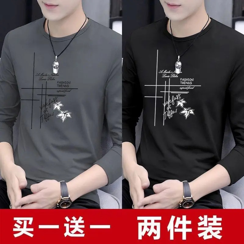 男士圆领卫衣春秋款潮牌打底衫秋季装休闲内搭长袖t恤男款上衣服
