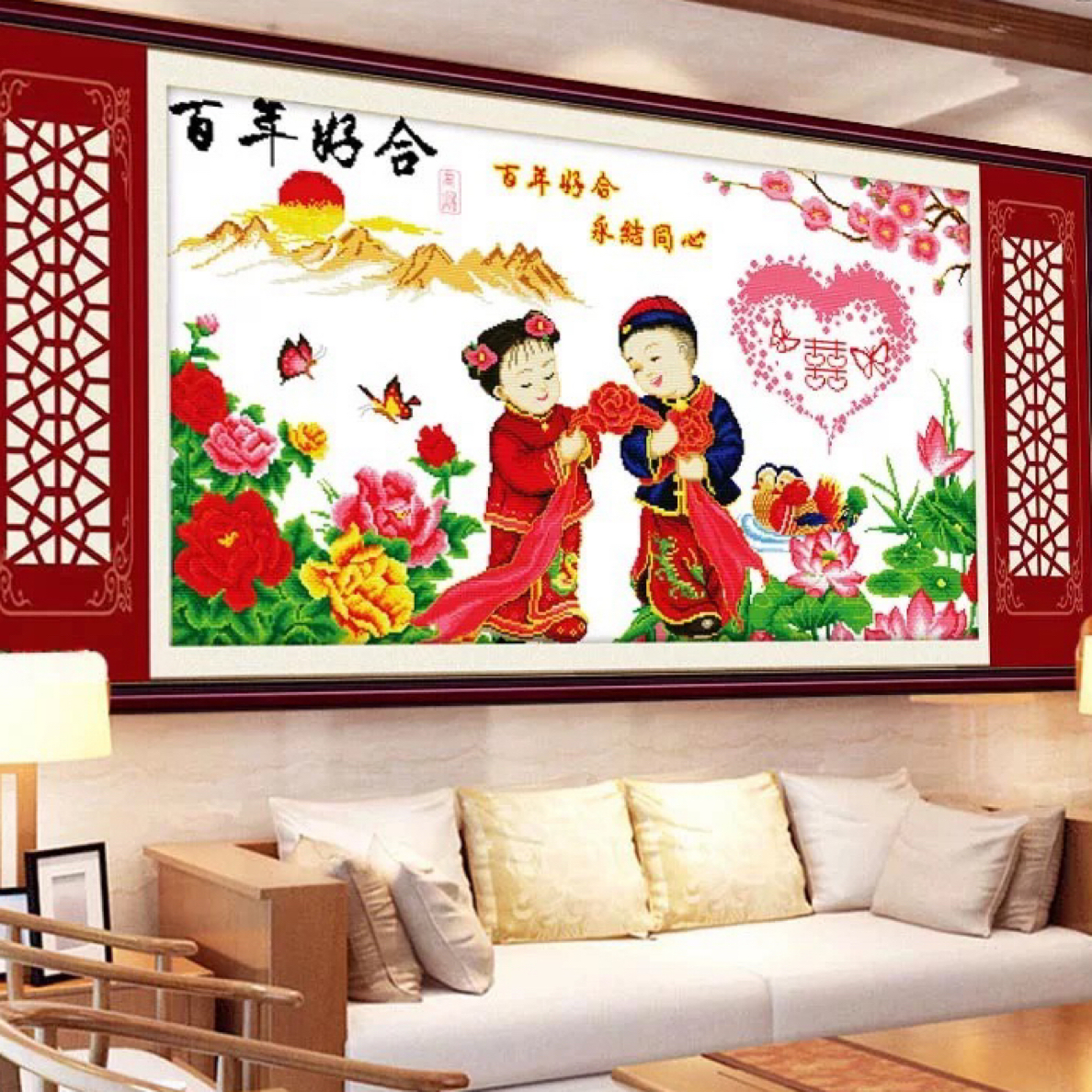 1.2大格纯手工绣好的十字绣成品5717百年好合幸福美满装饰画客厅