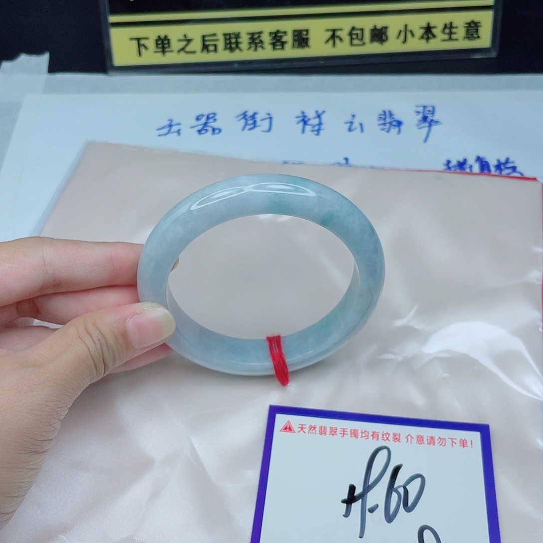 未镶嵌定制翡翠翡翠