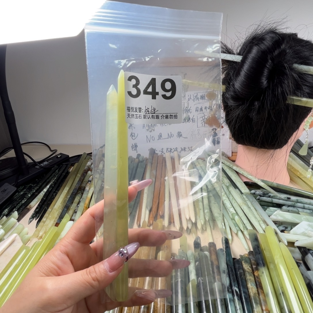 丷***丷蛇纹石玉未镶嵌发簪