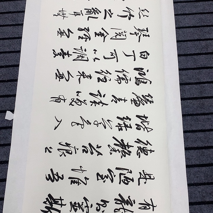 横款用****3精品书法作品展