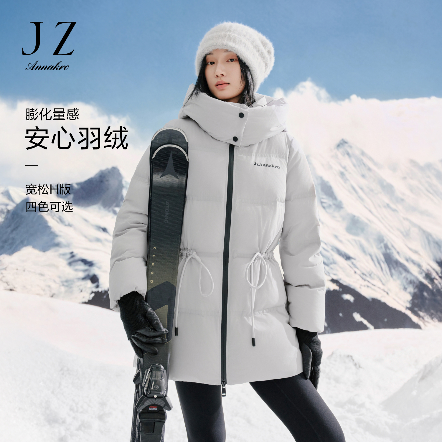 【小余专属】玖姿·安娜蔻JTED03356膨化户外收腰面包鸭绒羽绒女