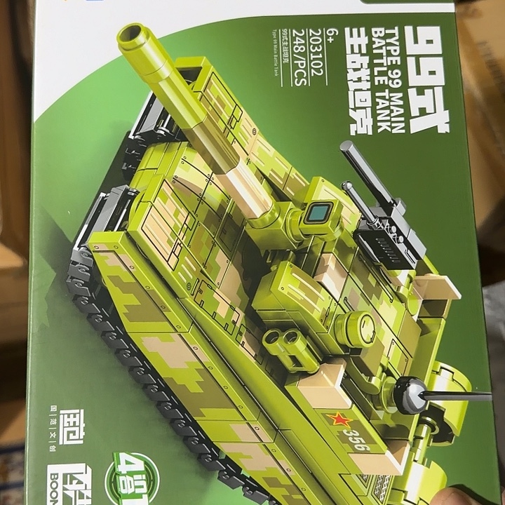 合金积木积木积木