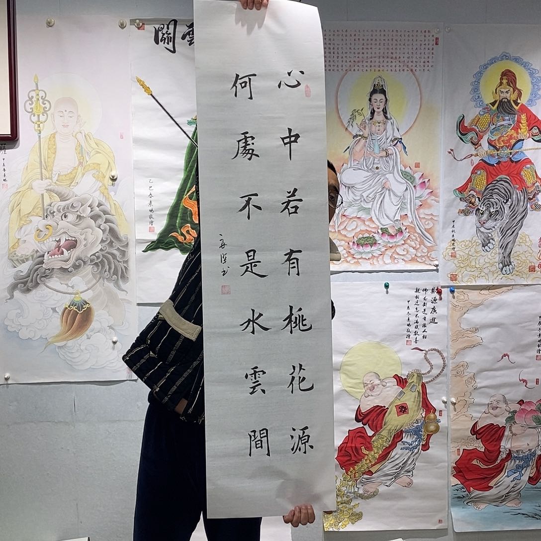 书法书法作品手写作品