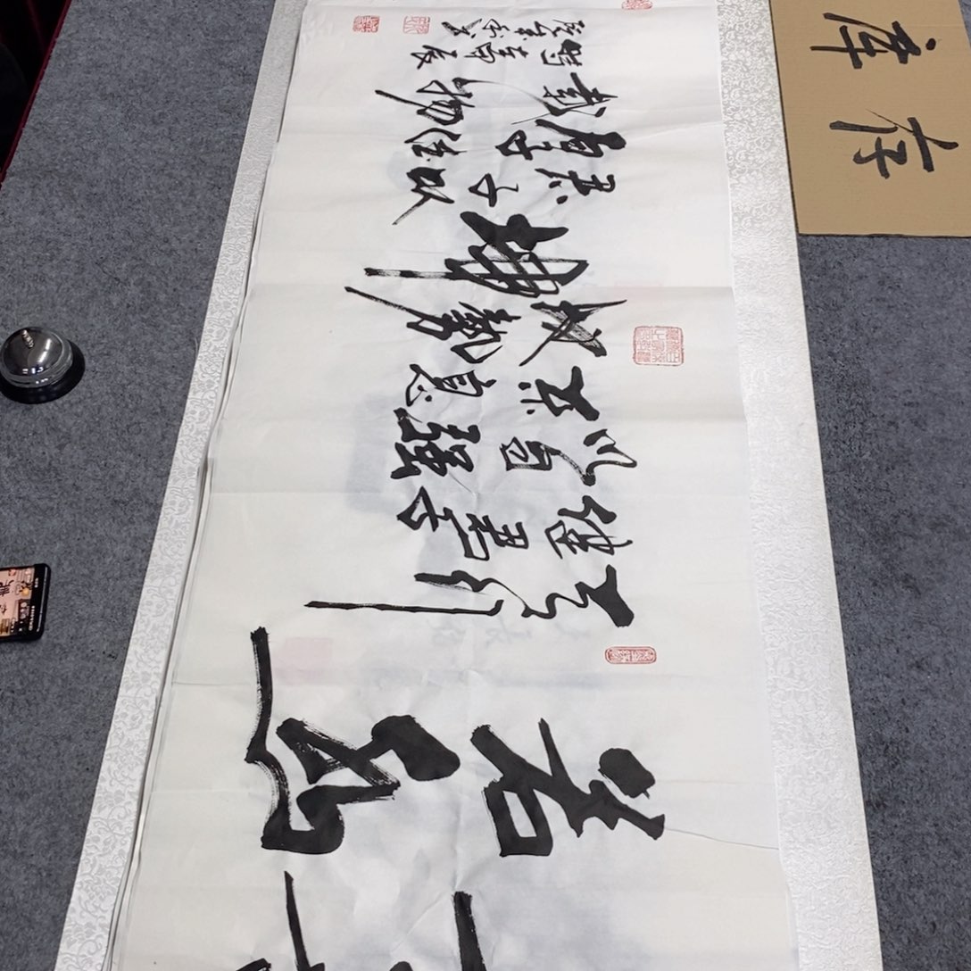 书法书法作品欣赏