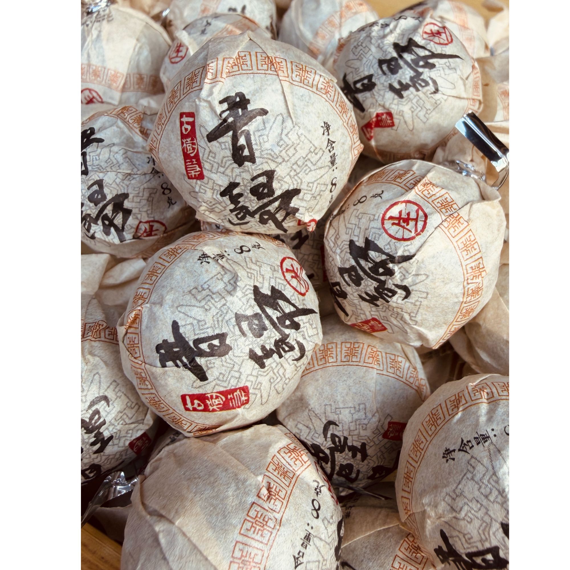 【昔归古树】 生茶龙珠