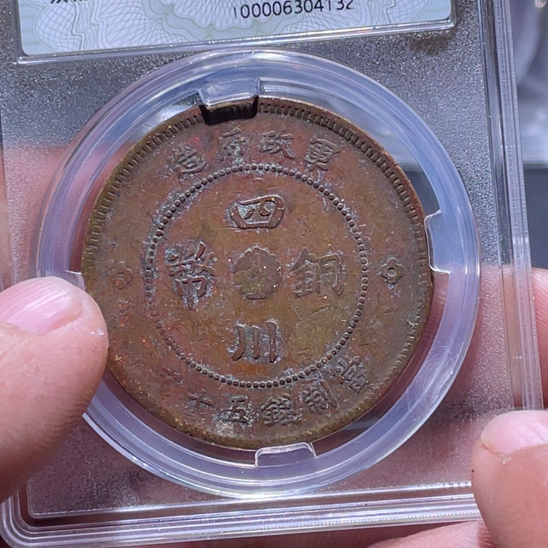 金属江南收藏江南柴4132