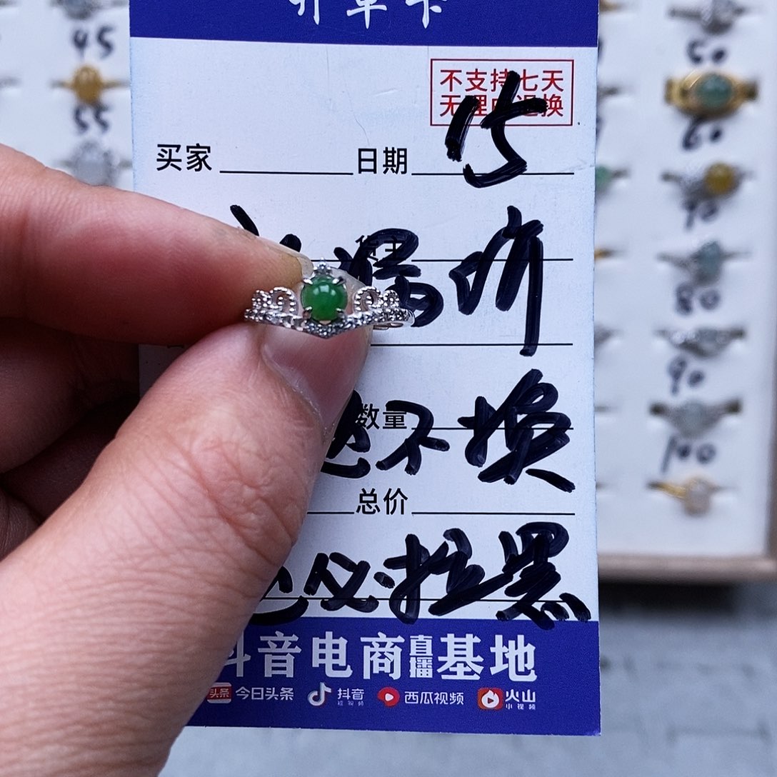 银S925镀金镶嵌戒指翡翠戒指