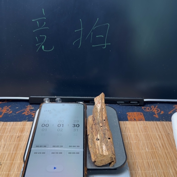 这***过沉香碎屑沉香30克虫漏