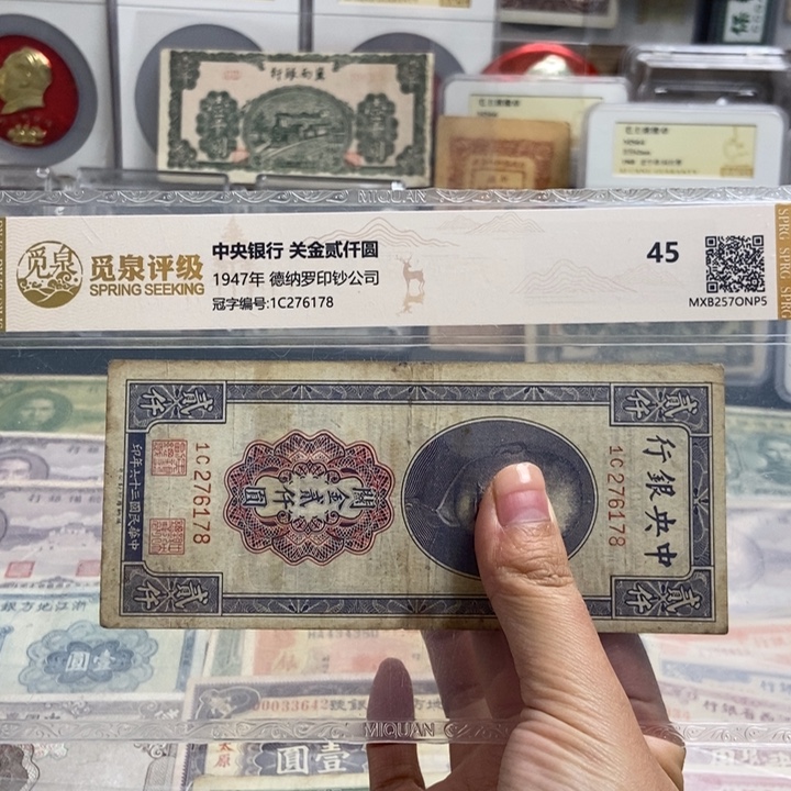 封装评级一张。          