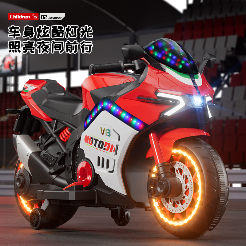 5-14岁1米26双人加大摩托车充电大电瓶可骑可坐电动摩托越野童车