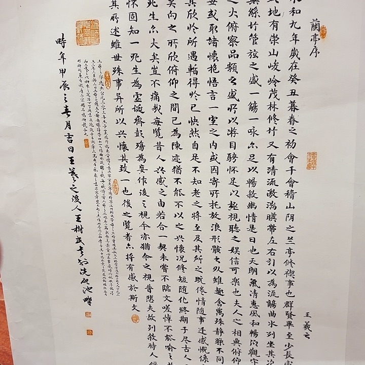 国画王树民老先生展览原作