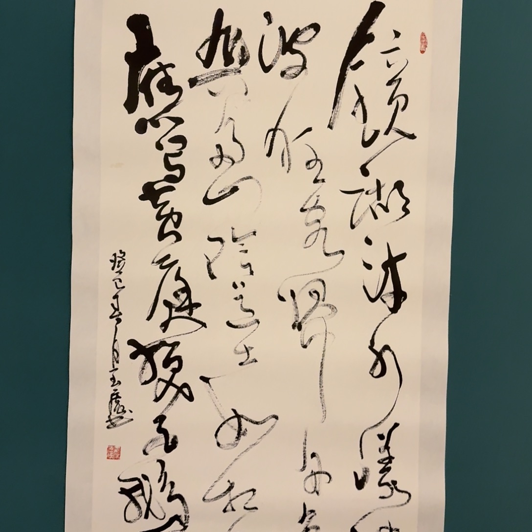 国画国画作品一作幅