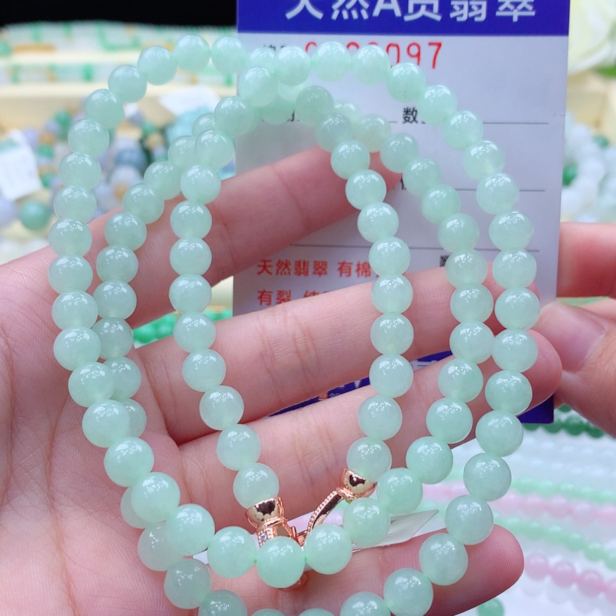 【闪购商品】翡翠毛衣链未镶嵌缅甸天然a货翡翠