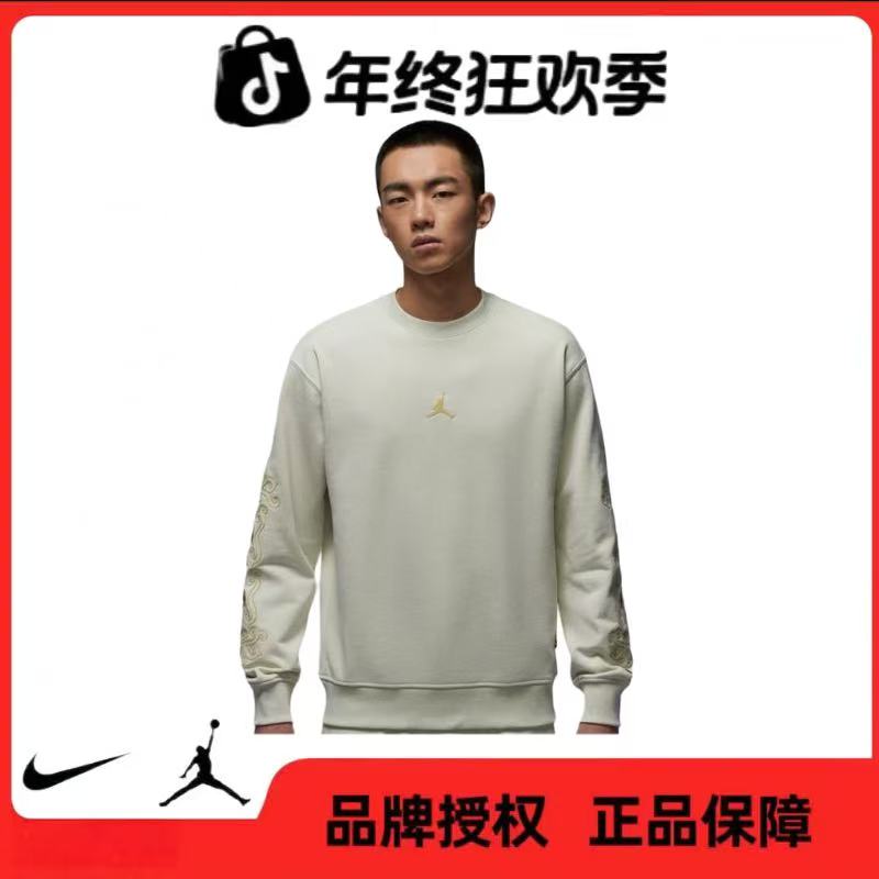 NIKE耐克【五】JORDAN男子新年款薄绒圆领运动衫IQ3950-020