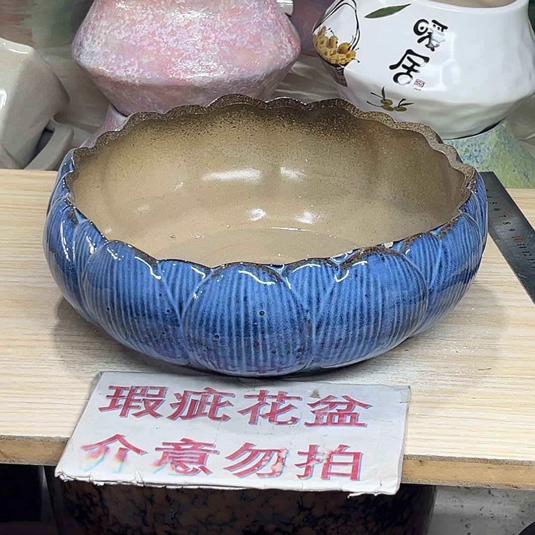 陶瓷绿植多肉微瑕花盆外口径：22*8.5打孔