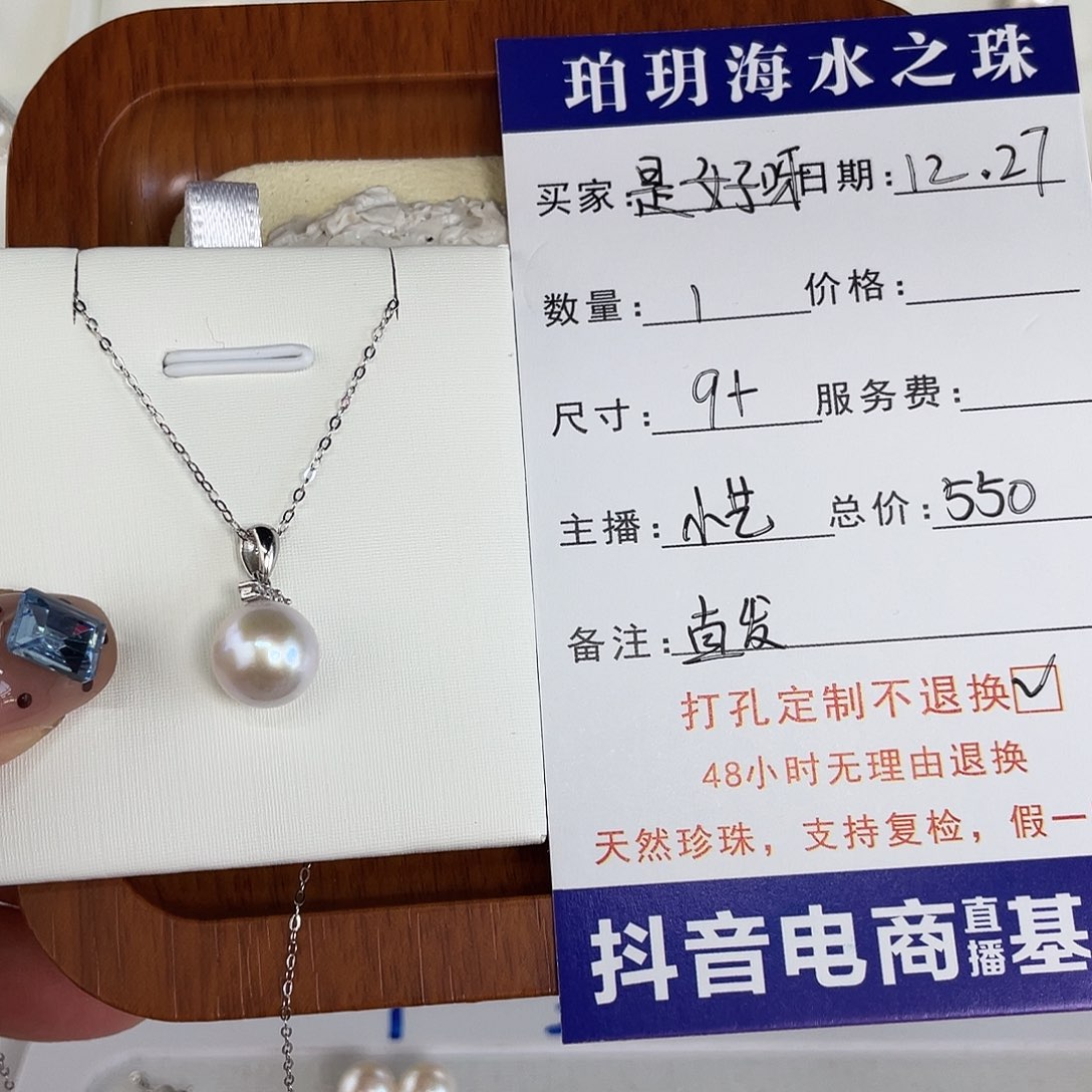 定制海水珍珠未镶嵌发饰一颗akoya