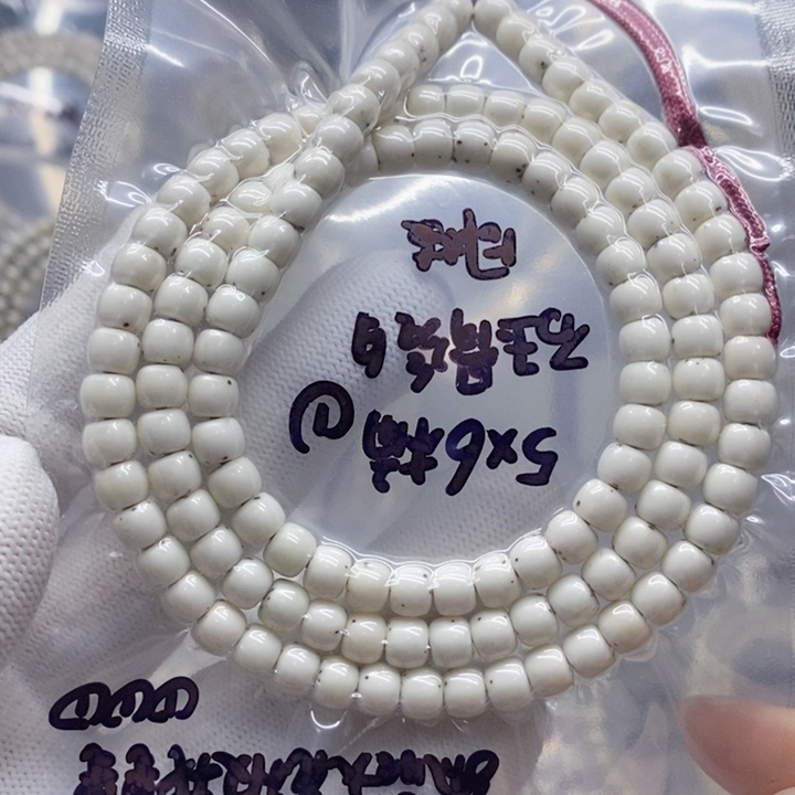 星月菩提吊坠5*5.8桶石玉骨瓷白天花板找星星