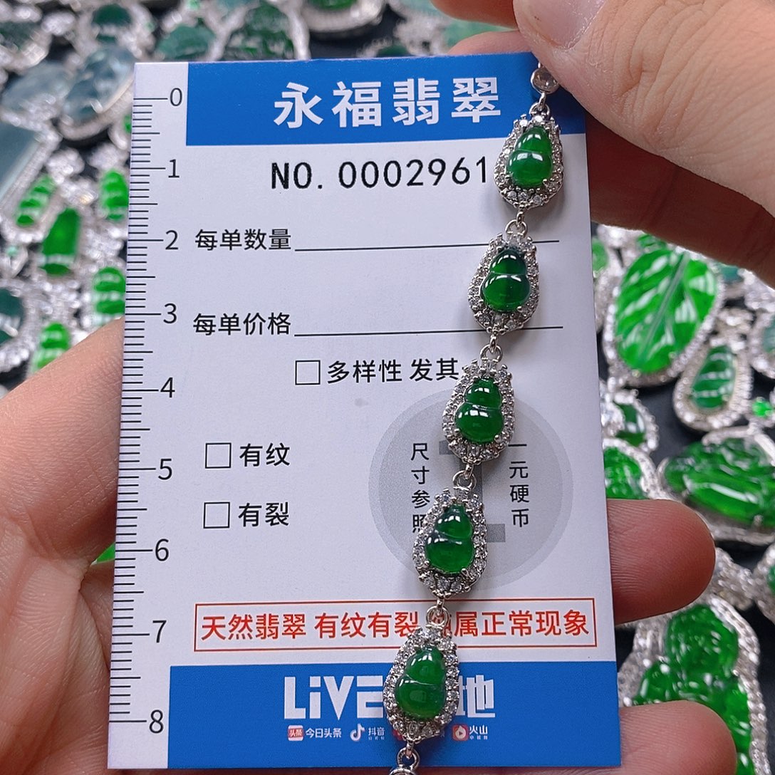 卜***缘翡翠未镶嵌吊坠(不含链)