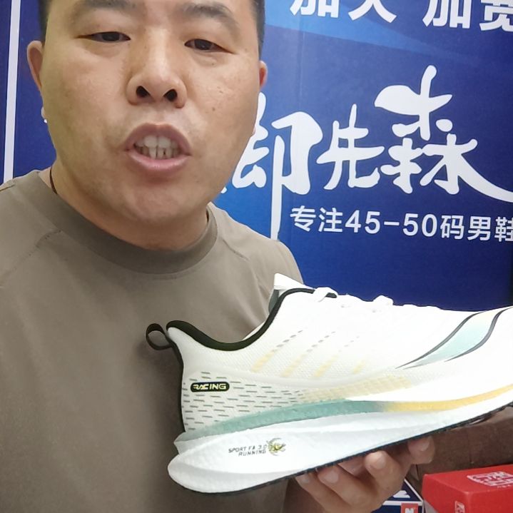 45-46-47-48都有秋季男鞋