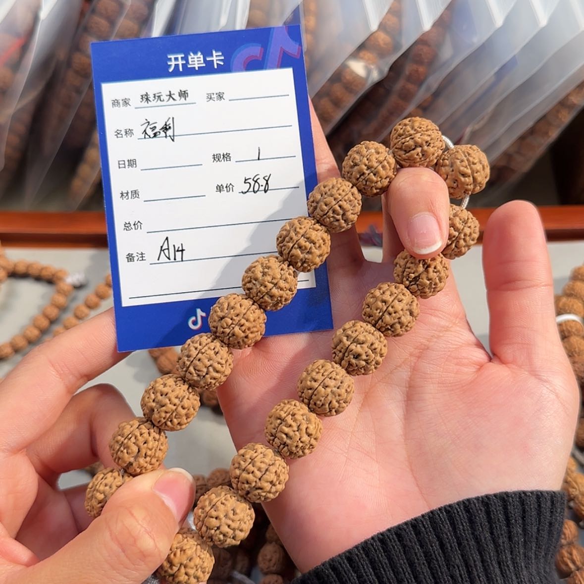 【闪购商品】金刚菩提吊坠             A14