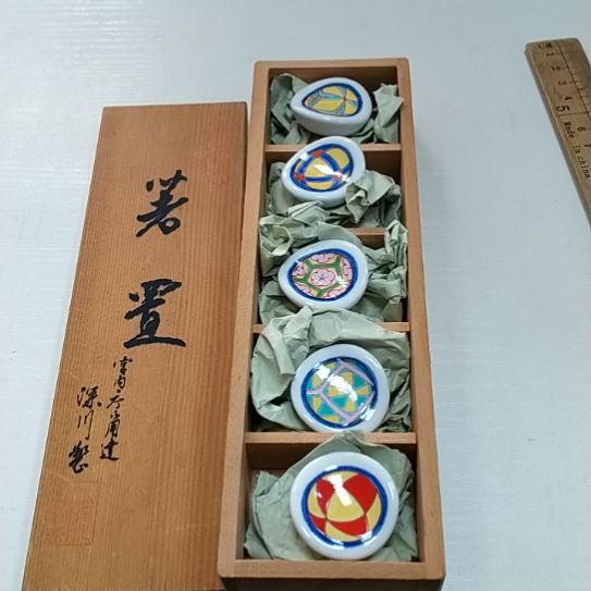 深川制深川制深川制