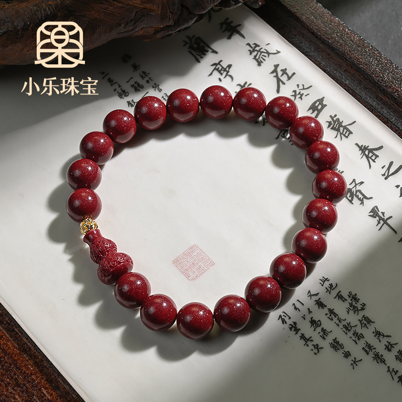 含辰砂工艺品朱砂紫金砂葫芦手链-Y1178