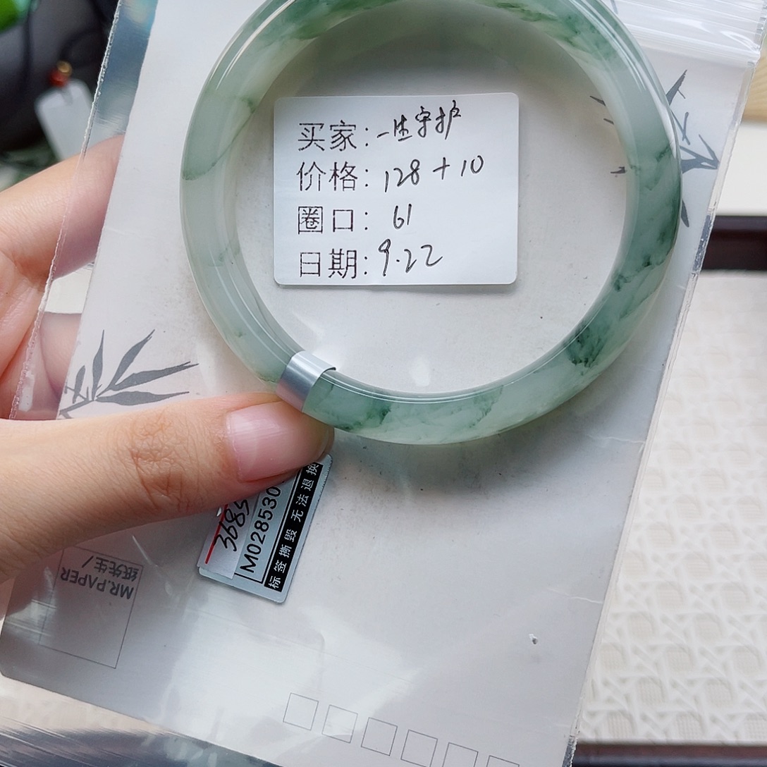 未镶嵌手镯石英质玉