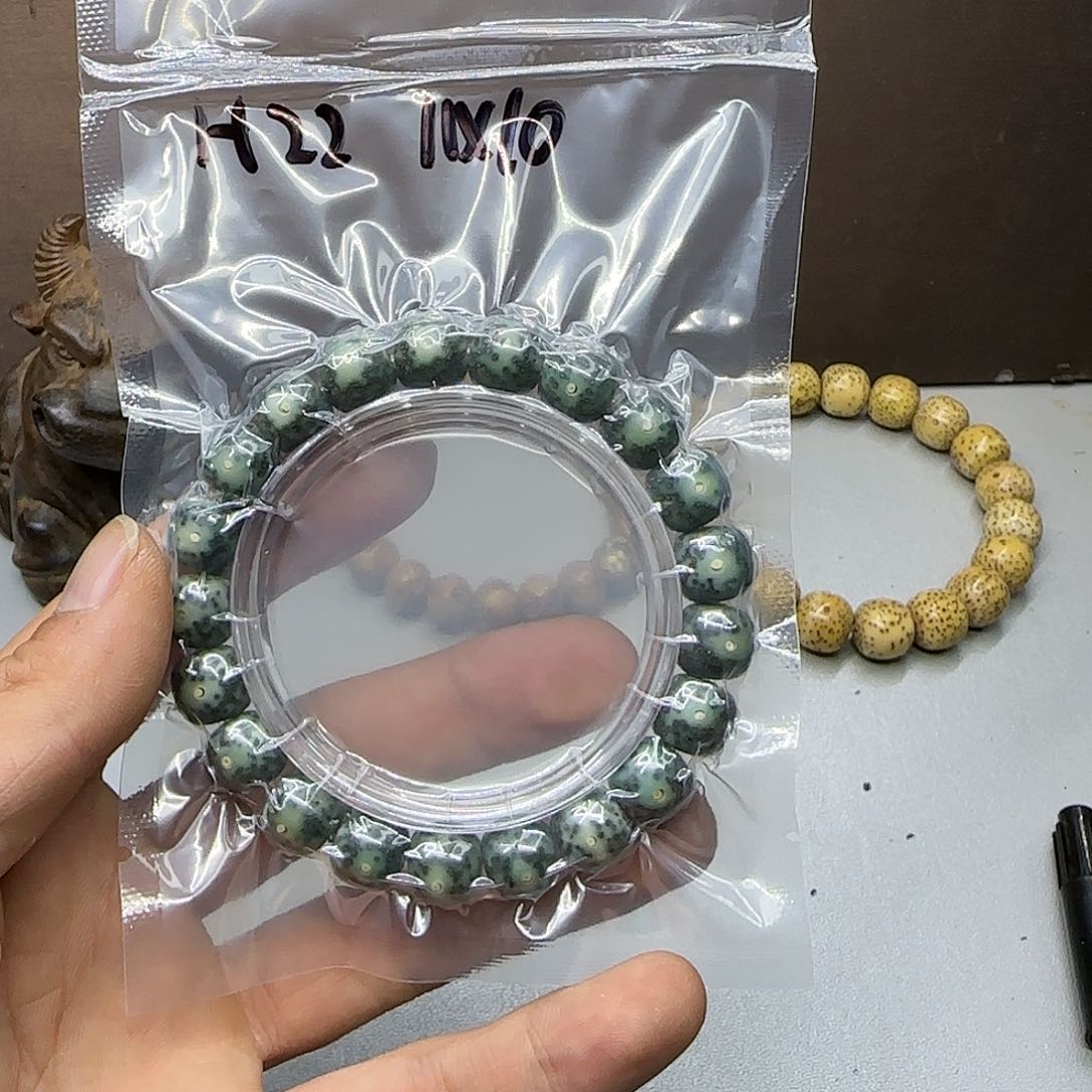 星月菩提手串H22。       