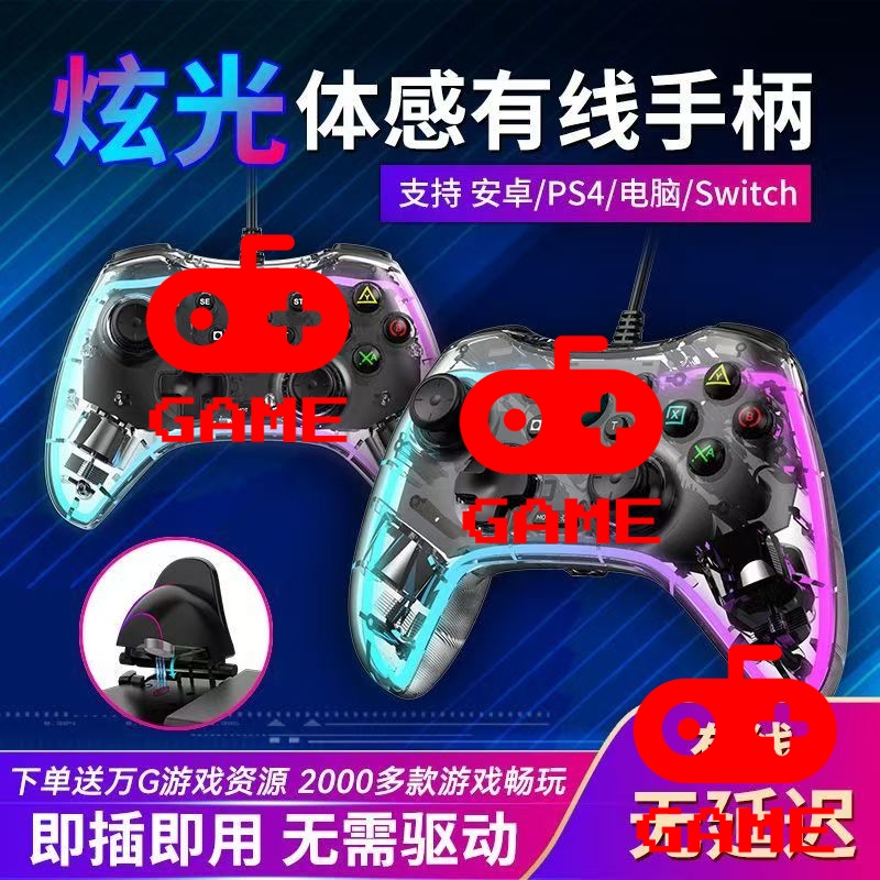 联机，正版联机，入库，单机，pc游戏电脑高级vip