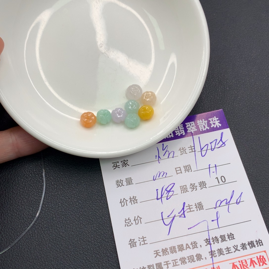 悦***绳翡翠未镶嵌手链翡翠散珠多样性发自选