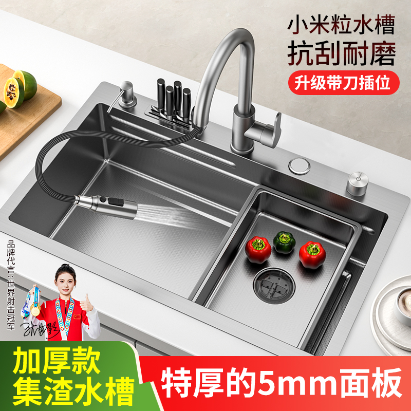 集渣多功能水槽多功能刀架集渣水槽多功能集渣洗菜盆水槽