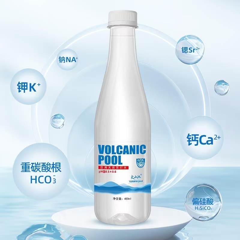 火*山*池天然苏打水400ml/瓶