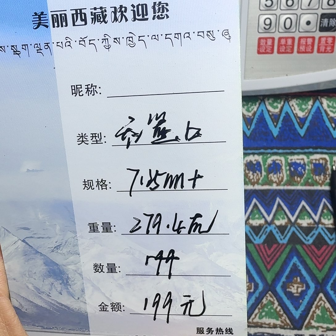 吊坠柏香籽/百香籽