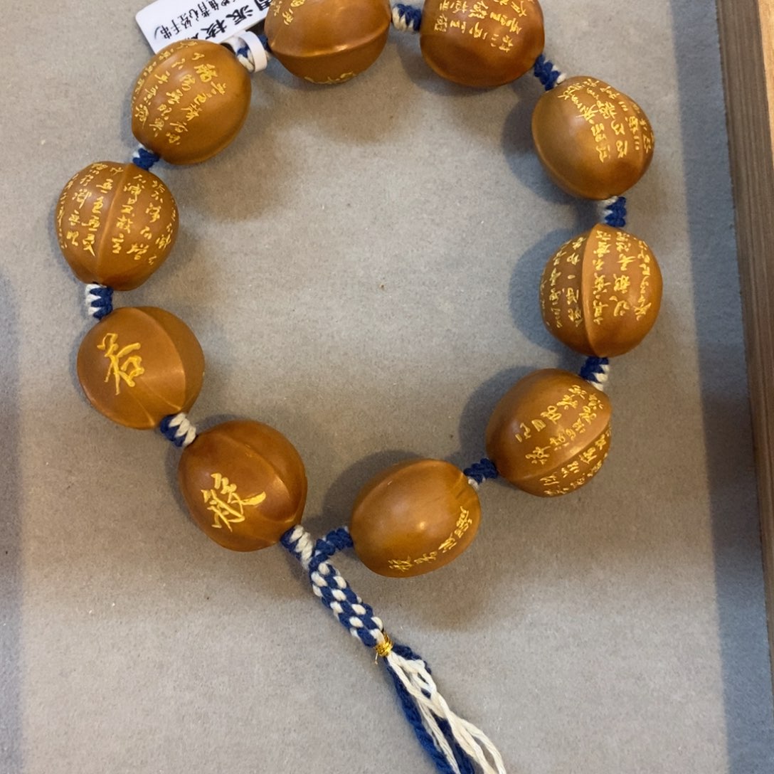 橄榄核手串/手链鲨鱼背心经手串