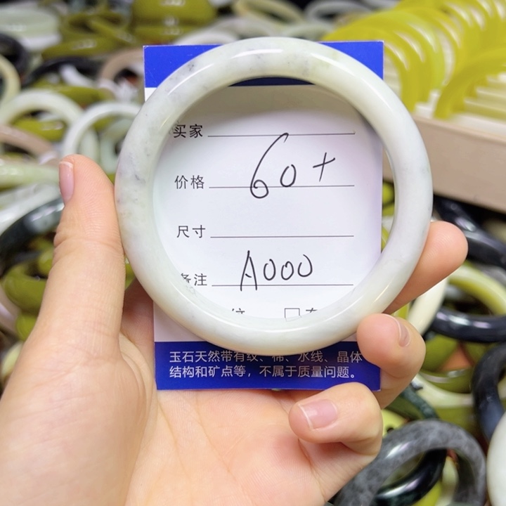 未镶嵌蛇纹石玉手镯