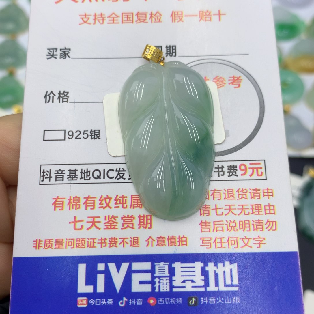 翡翠颈饰18K金镶嵌翡翠