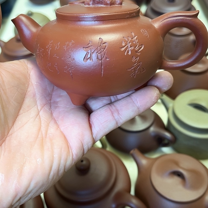 紫砂茶壶赛*秋福在眼前