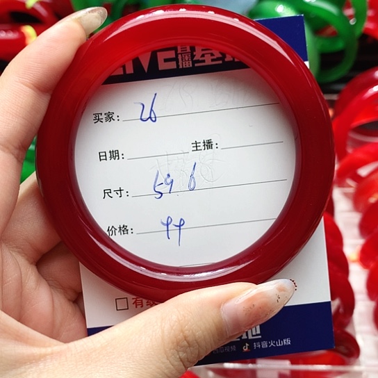 【闪购商品】手镯玛瑙/玉髓未镶嵌26