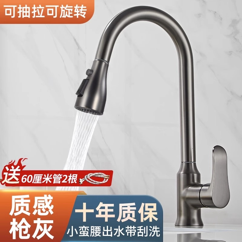 福利款全铜三档出水增压多功能花洒水龙头可旋转可抽拉