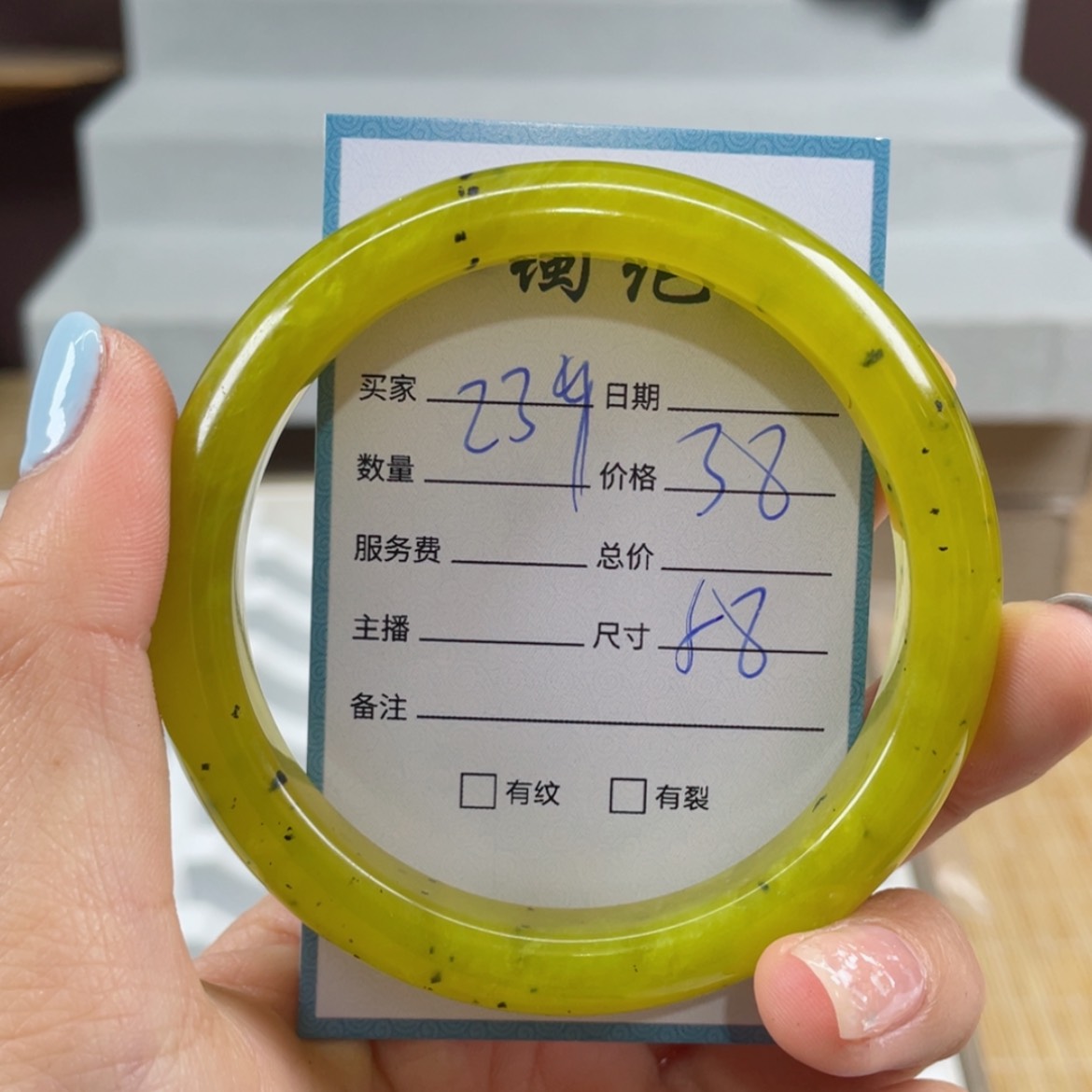 【闪购商品】蛇纹石玉手镯未镶嵌
