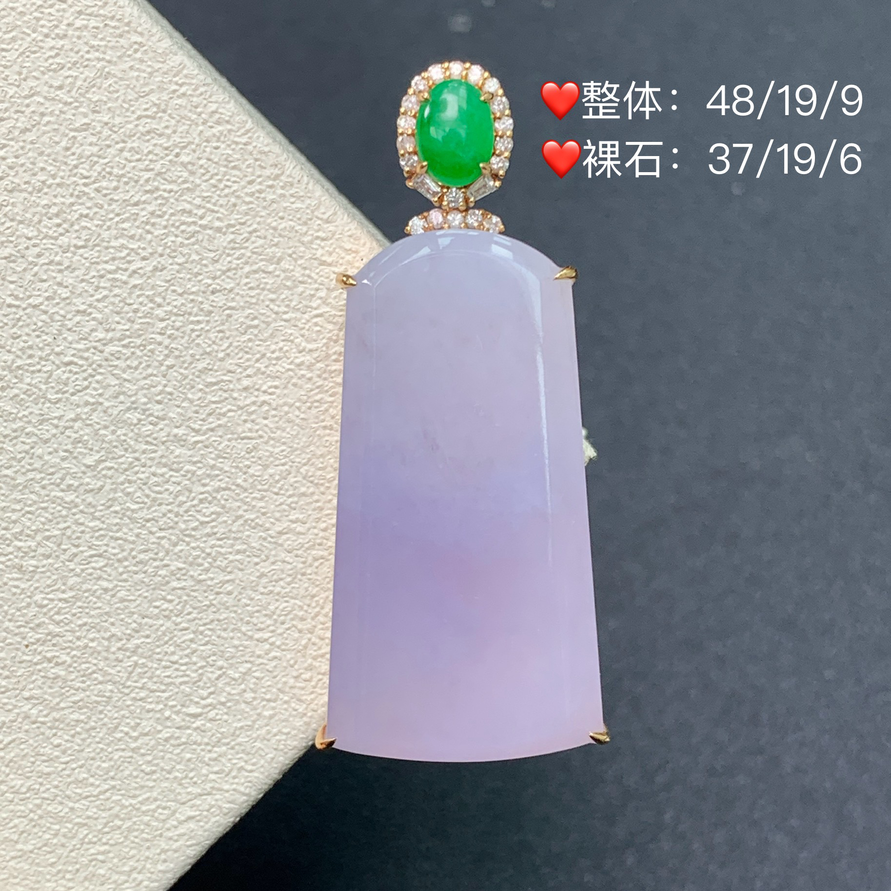 新品推荐·18k金冰种粉紫无事牌翡翠玉石缅A吊坠精致紫色