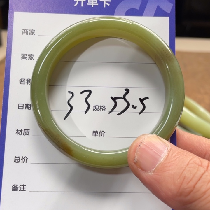 和田玉手镯未镶嵌