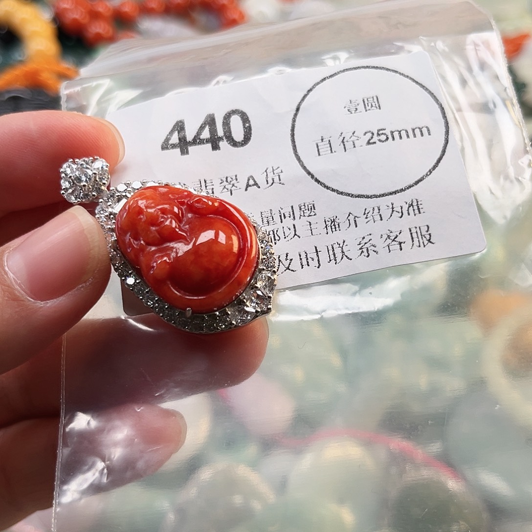 翡翠未镶嵌颈饰哈哈哈