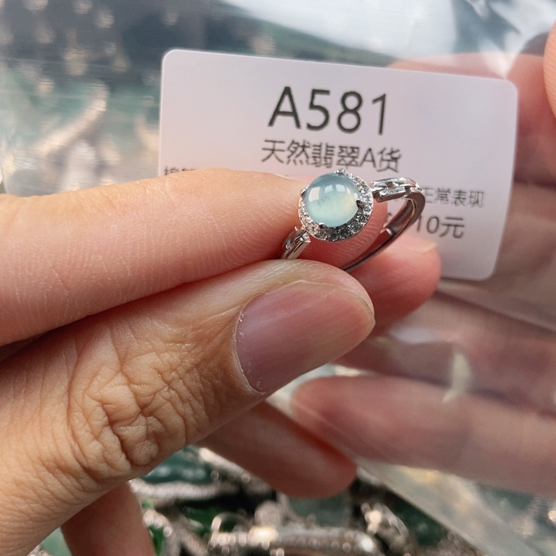 【闪购商品】翡翠未镶嵌吊坠(不含链)