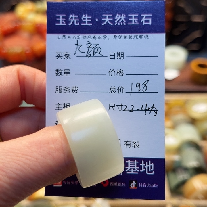 蛇纹石玉戒指未镶嵌九****残