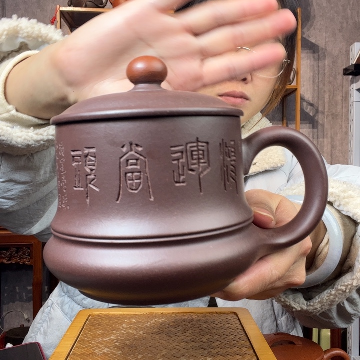 茶杯紫砂原矿紫砂杯