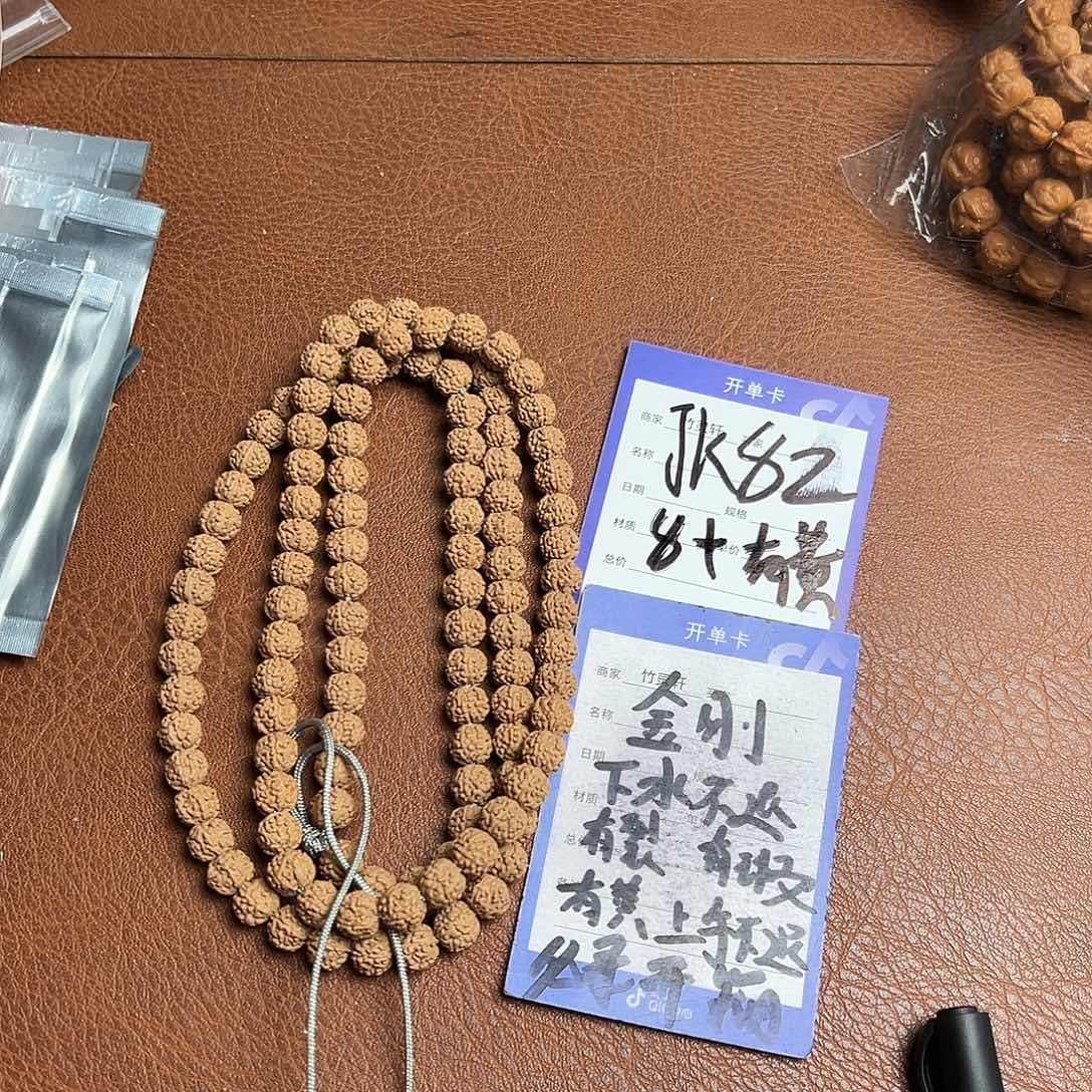 菩提手串/手链皇***桃金刚